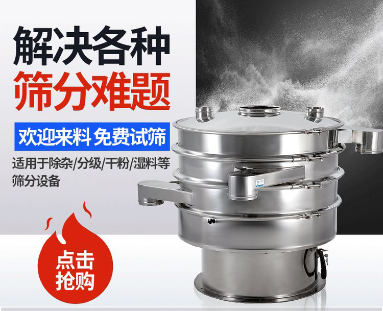振蕩篩重錘能夠調(diào)整激振力的大小，從而實(shí)現(xiàn)不同物料的篩網(wǎng)調(diào)節(jié)和篩分。