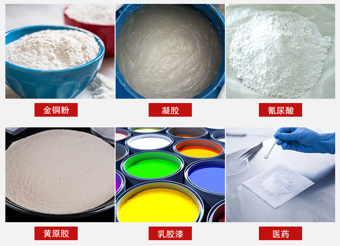 過濾篩適用物料有：乳膠漆，凝膠，西藥液體等。