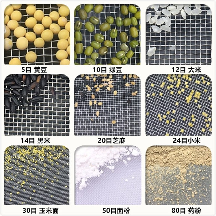 Φ300試驗(yàn)篩適用于：糧食，建材，化工，砂石等行業(yè)